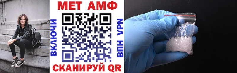 где продают Выборг Amphetamine VHQ