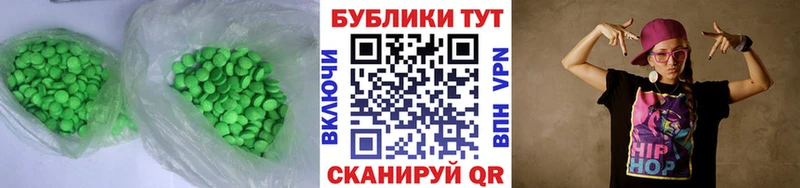 Экстази XTC Выборг