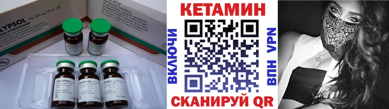 КЕТАМИН ketamine  Выборг 