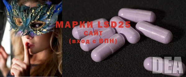 MDMA Белоозёрский
