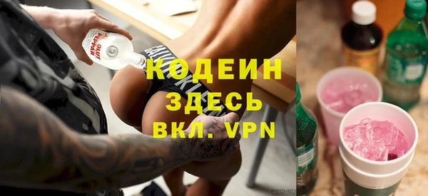 кокаин Белокуриха
