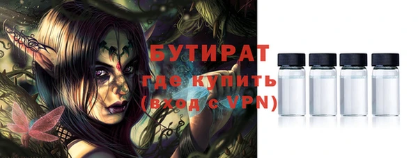 MDMA Белоозёрский