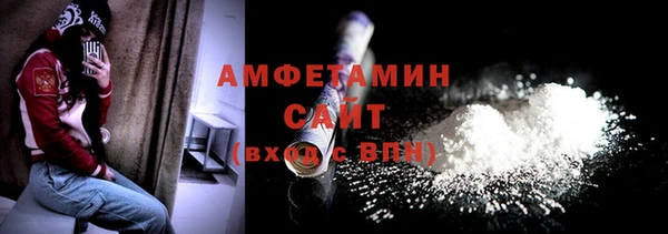 MDMA Белоозёрский