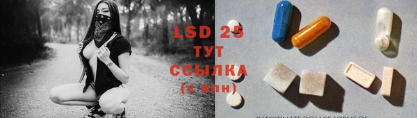 кокаин Белокуриха