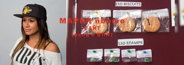 MDMA Белоозёрский