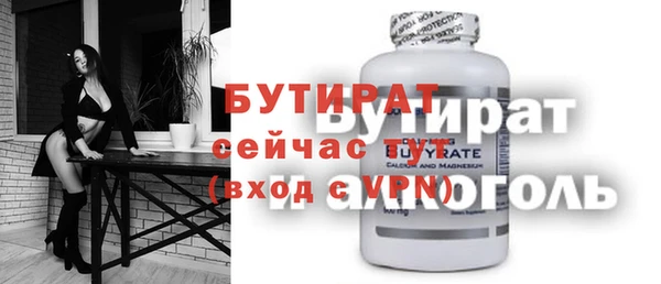 Альфа ПВП Беломорск