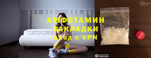 MDMA Белоозёрский