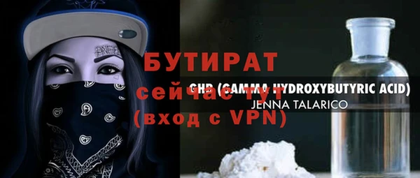 Альфа ПВП Беломорск