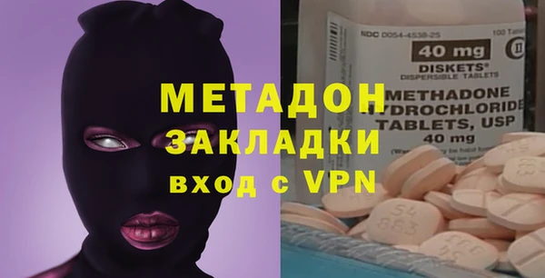 MDMA Белоозёрский