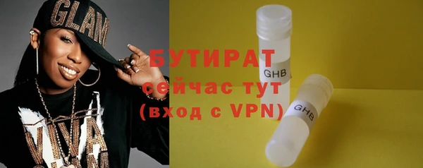 кокаин Белокуриха