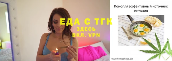 кокаин Белокуриха