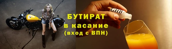 MDMA Белоозёрский