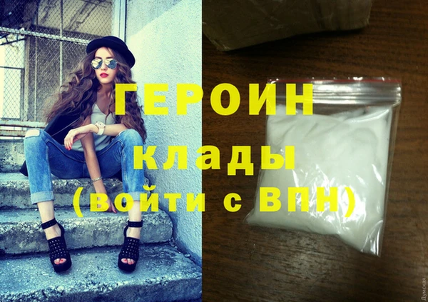 кокаин Белокуриха