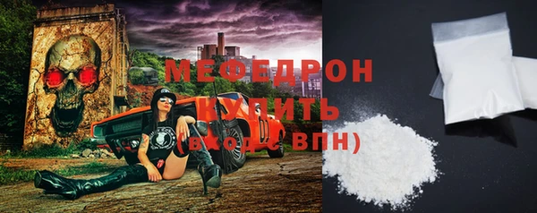 MDMA Белоозёрский