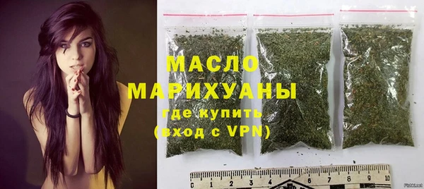 кокаин Белокуриха