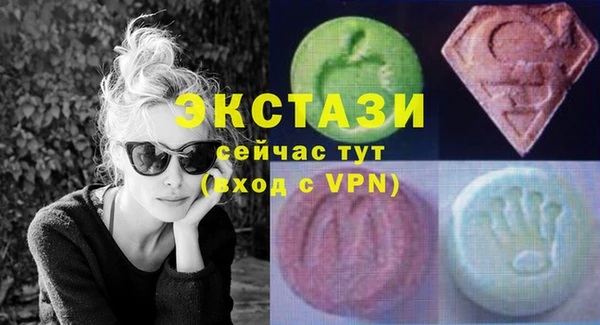 кокаин Белокуриха