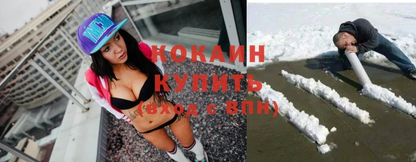 кокаин Белокуриха