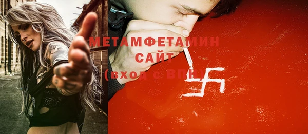 MDMA Белоозёрский