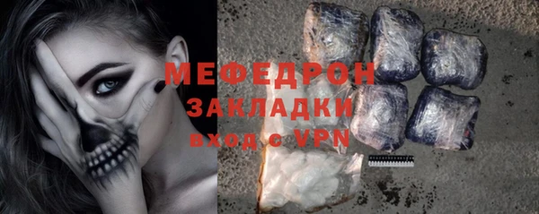 кокаин Белокуриха