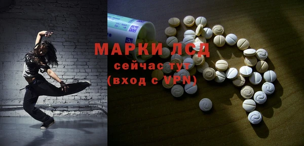 MDMA Белоозёрский