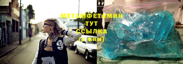 MDMA Белоозёрский