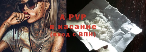 Альфа ПВП Беломорск