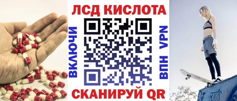 Лсд 25 экстази кислота  Выборг 
