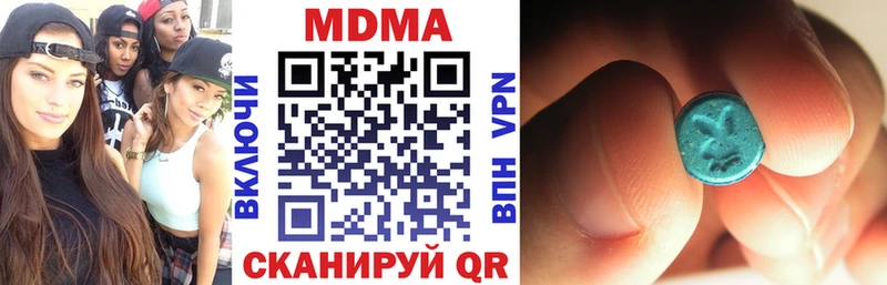 наркотики  Выборг  МДМА молли 
