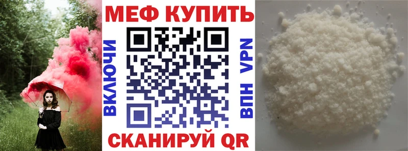 Меф  Выборг