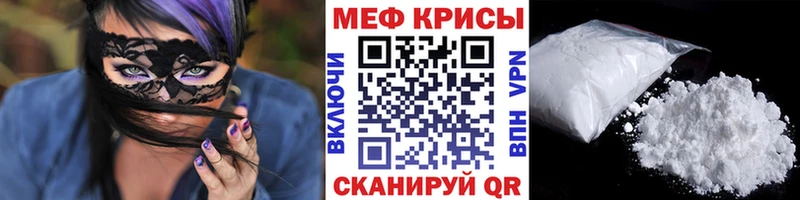 Меф VHQ Выборг