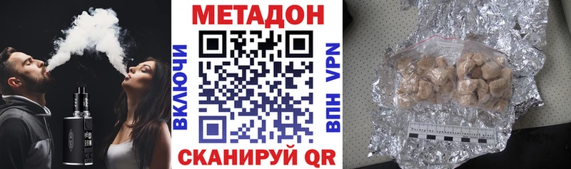 даркнет сайт  Выборг  МЕТАДОН VHQ 