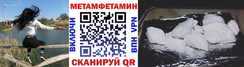 гидра как зайти  продажа наркотиков  Выборг  Первитин Декстрометамфетамин 99.9% 