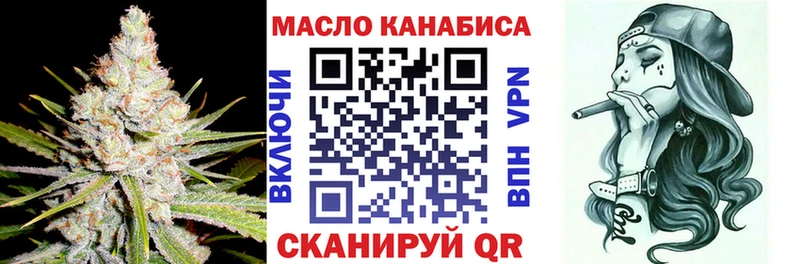 ТГК гашишное масло  купить   Выборг 